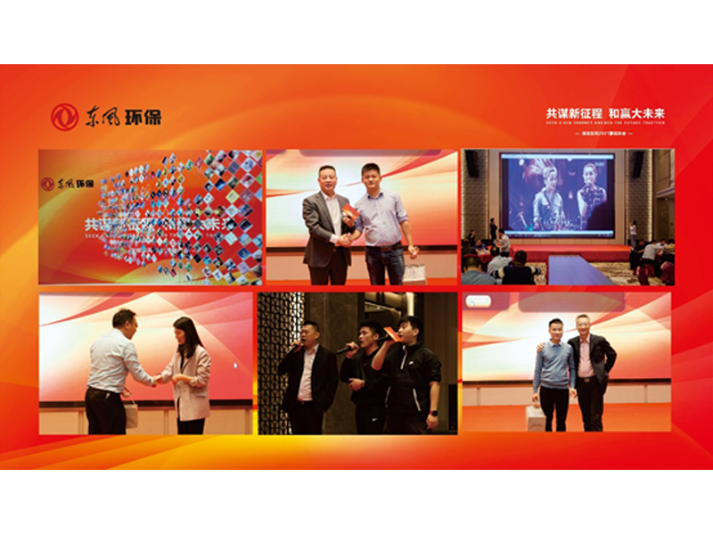 共謀新征程5.jpg