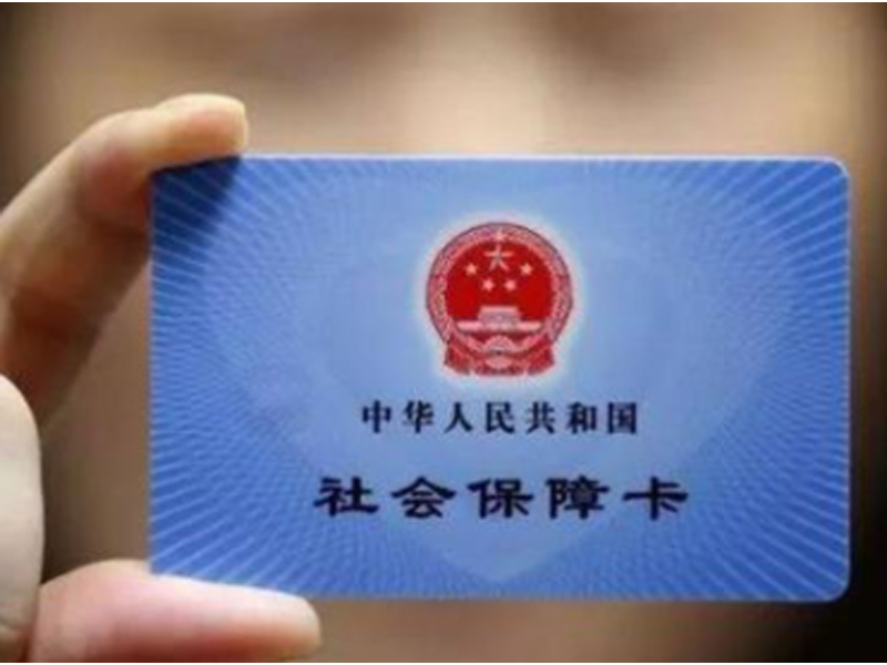 關(guān)于深圳市重特大疾病補(bǔ)充醫(yī)療保險 2020-2021醫(yī)保年度參保繳費(fèi)的...