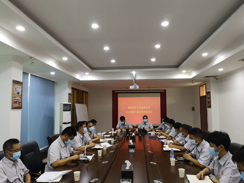 公司舉辦2020年新入職大學(xué)生歡迎會
