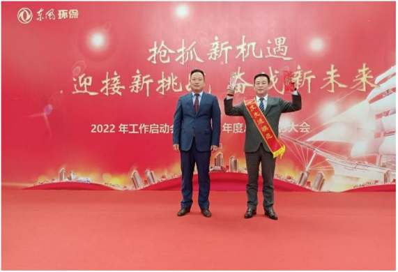 深圳東風(fēng) 2022 年開年工作啟動會暨 2021 年度總結(jié)表彰大會順利召開